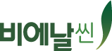 비에날씬